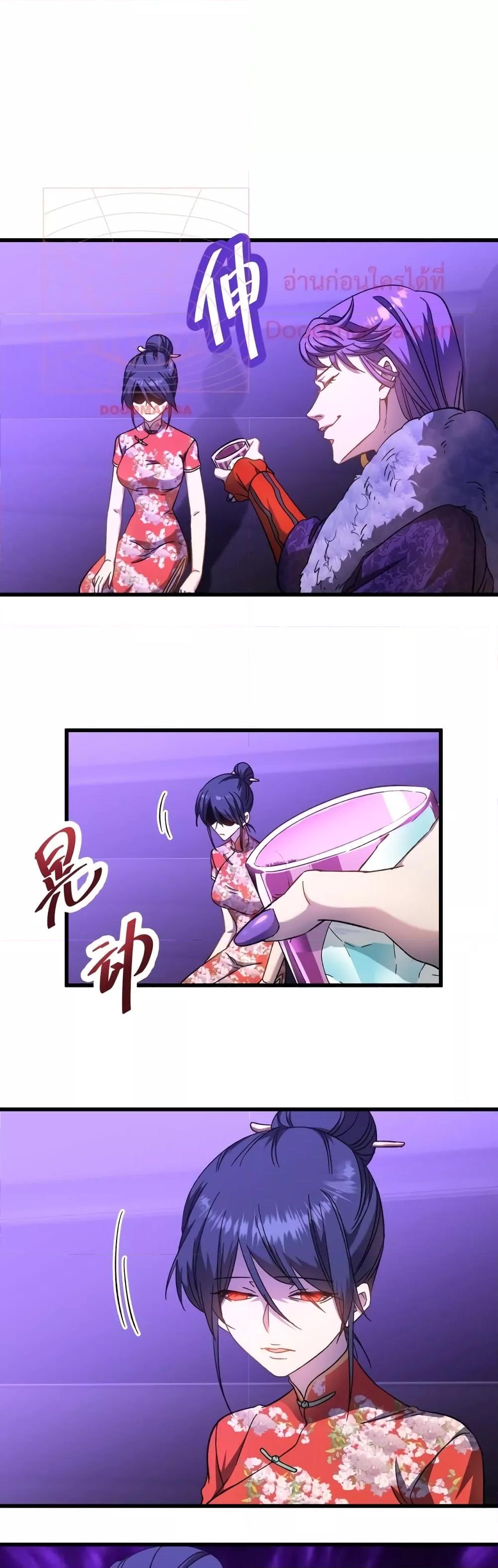 Page page-027 of Chapter_35